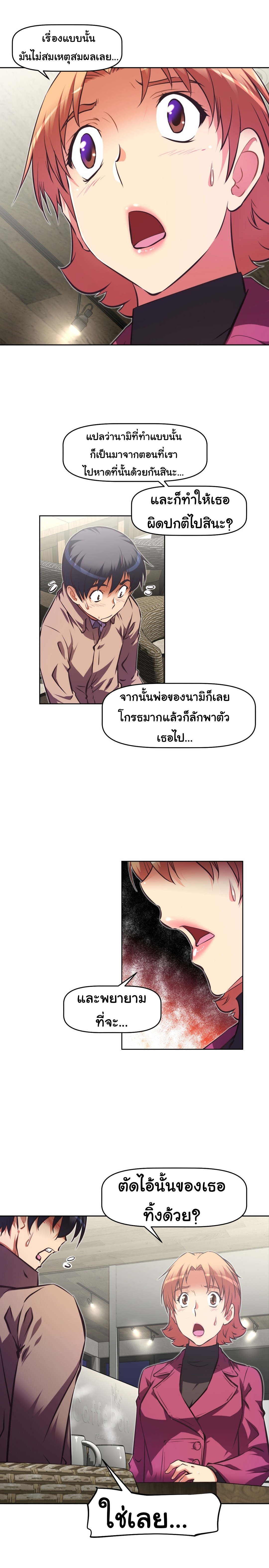 เธญเนเธฒเธเธกเธฑเธเธเธฐ